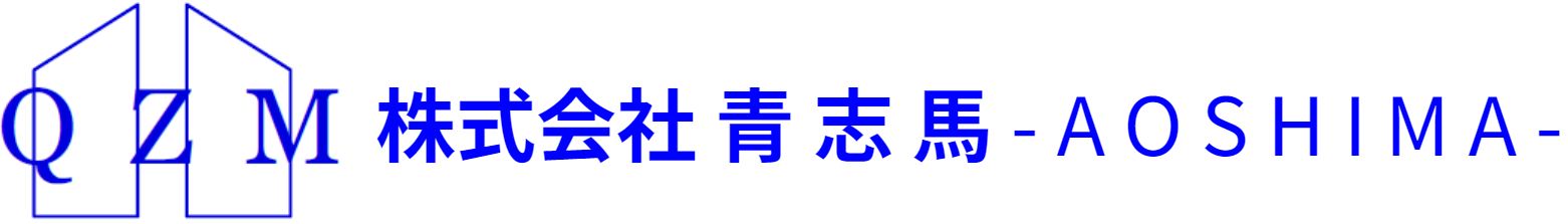 株式会社 青志馬 －AOSHIMA－